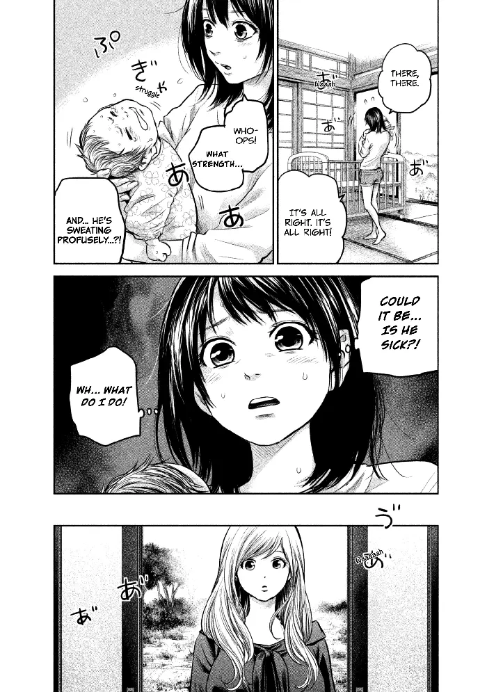 Hare Kon Chapter 148 image 13_optimized